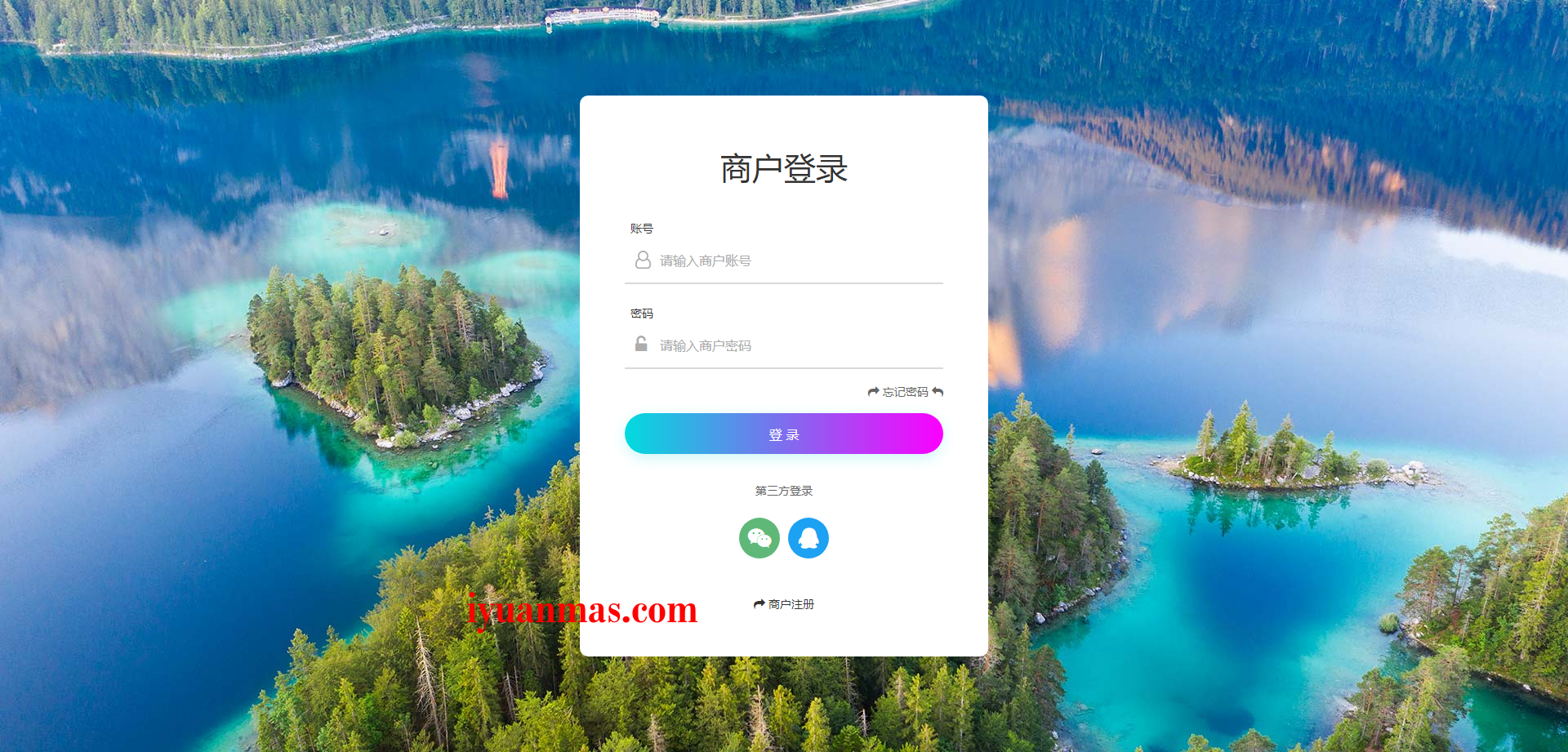 价值5000的码支付多商户版 可运营版源码 PHP源码 第1张