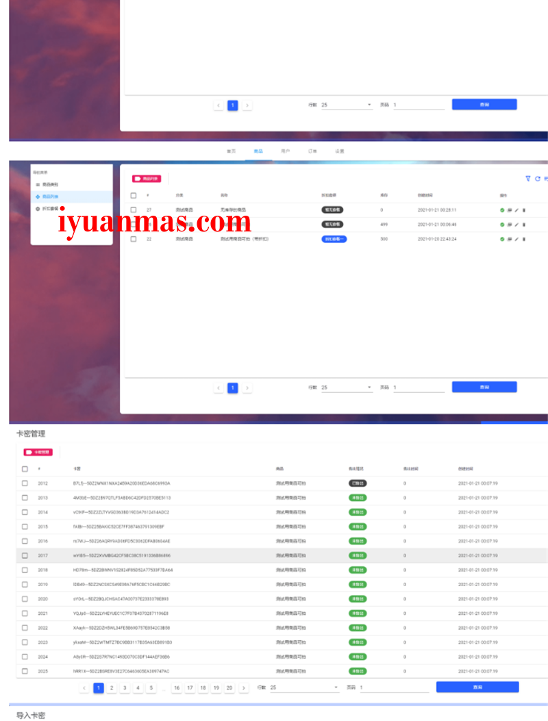 Vue个人虚拟物品发卡网站源码 Thinkphp6.0内核 PHP源码 第2张