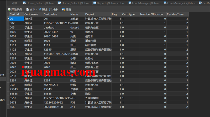 C#开发的图书管理系统 书籍借还登记统计源码 .NET源码 第2张