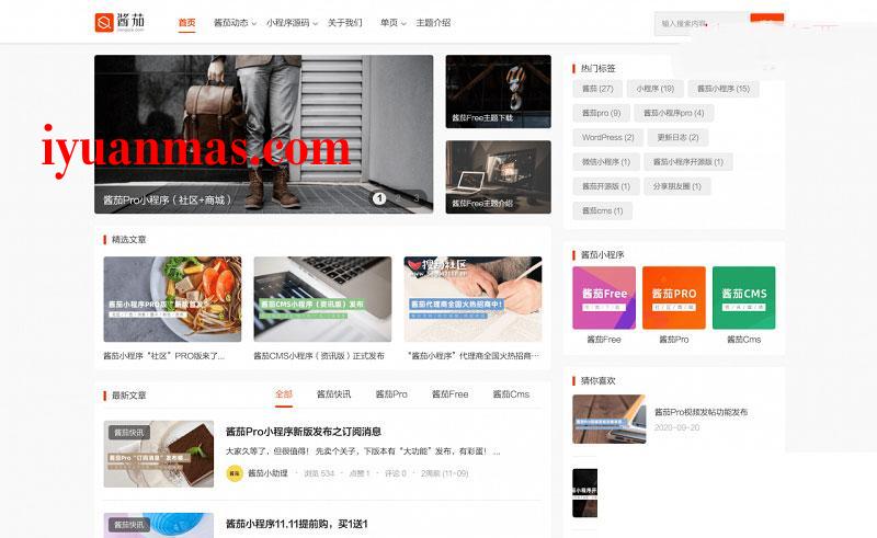 酱茄Free V1.0.0开源版自媒体主题模板 WordPress内核 WordPress模板 第1张