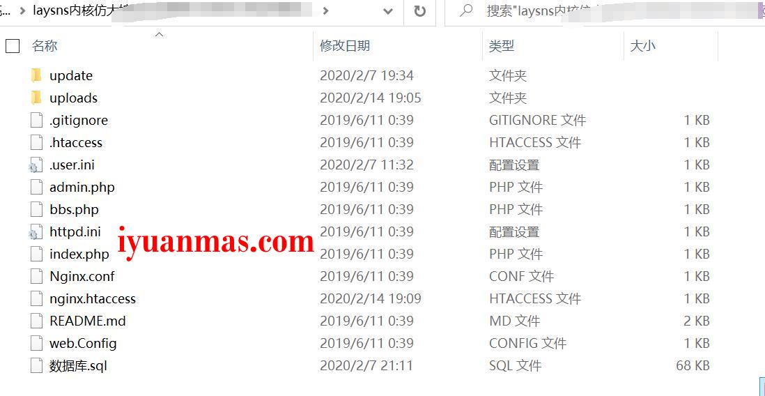 一款Laysns内核开发的资源网整站源码打包 PHP源码 第3张