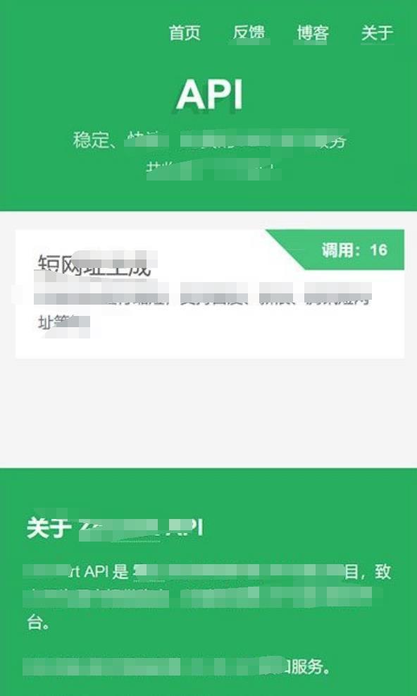 API开源管理系统PHP源码V1.2版本+附带后台 PHP源码 第2张