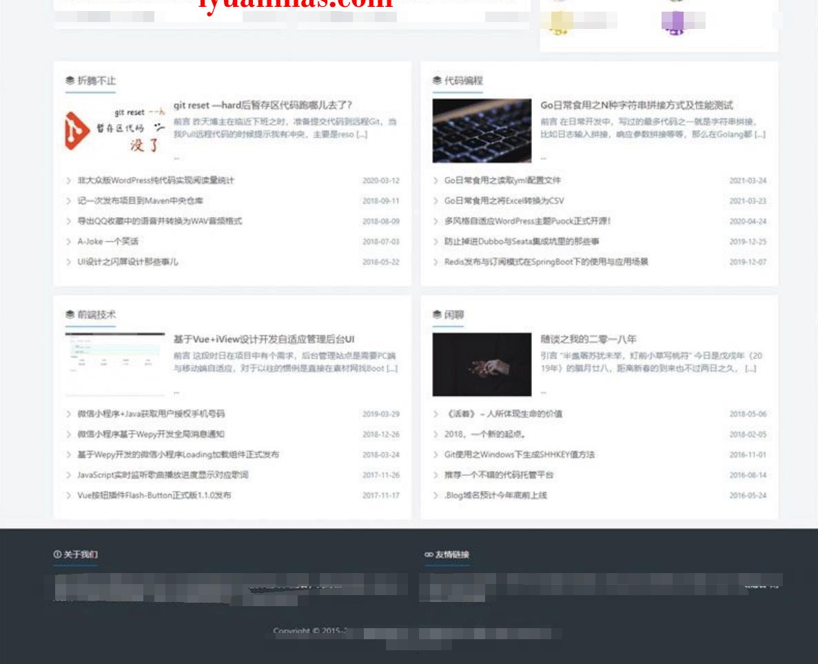 WordPress博客资讯响应式Puock模板源码分享 WordPress模板 第2张