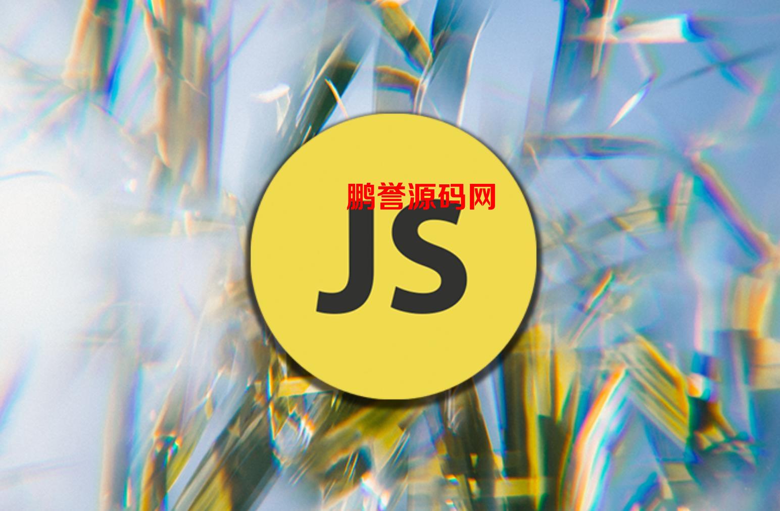 Javascript如何对字符串进行MD5加密?