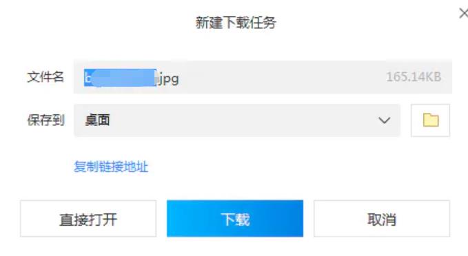 通过JS实现下载图片到本地教程分享 JS教程 第2张