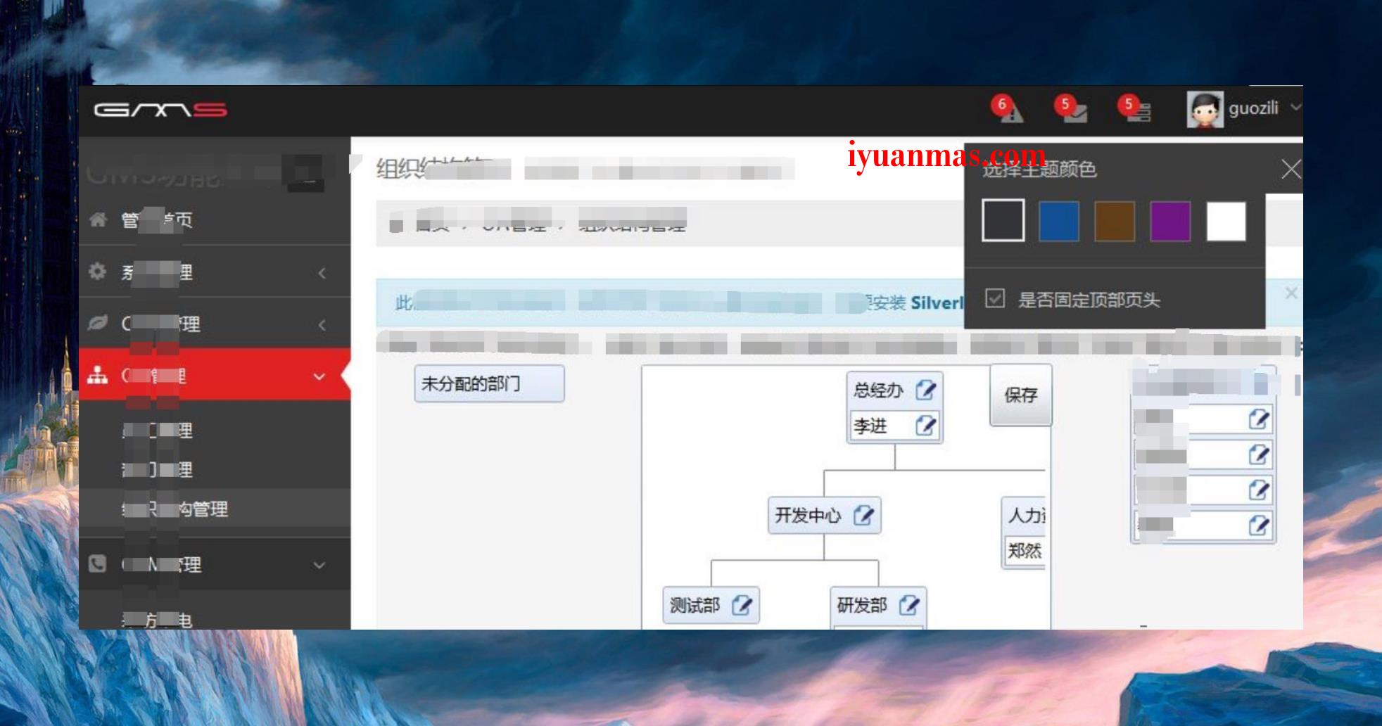 Asp.net开发的MVC通用后台系统+Bootstrap前端 ASP源码 第1张