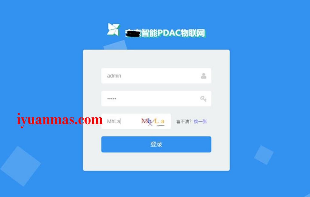 ASP开发的.Net智能物联网后台管理系统分享 ASP源码 第1张