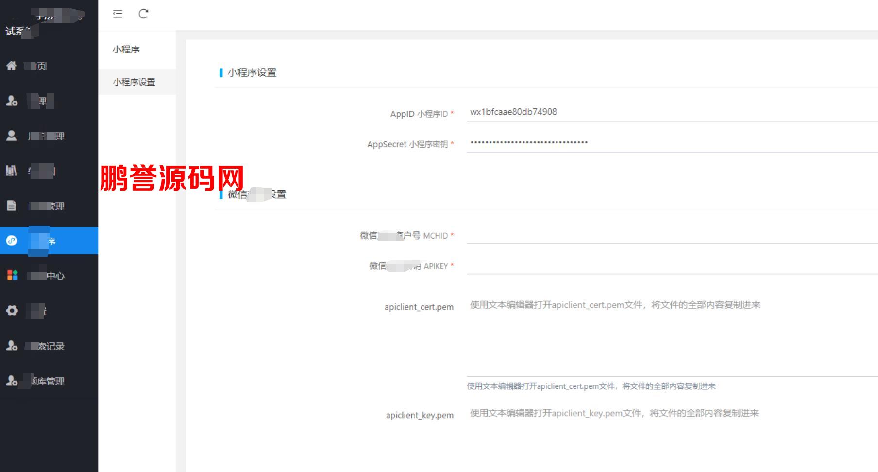 2022年最新UI学法减分小程序源码分享 小程序源码 第5张