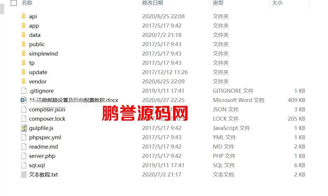 仿悬赏猫任务平台完整源码+新UI界面/可封装APP PHP源码 第2张