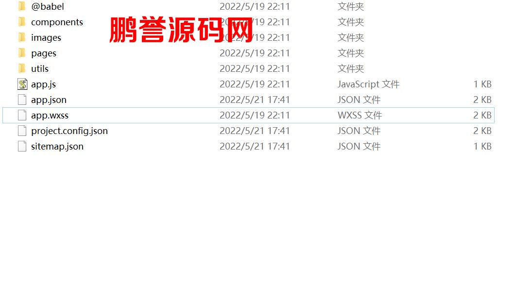 2022最新团长头像制作小程序源码+支持流量主 小程序源码 第2张