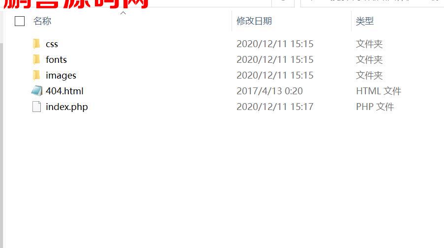 PHP网站缩略图生成源码+支持三端响应式 PHP源码 第2张