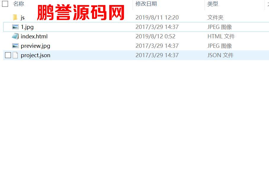 HTML唯美雷姆时间动态特效网站源码分享 HTML源码模板 第2张