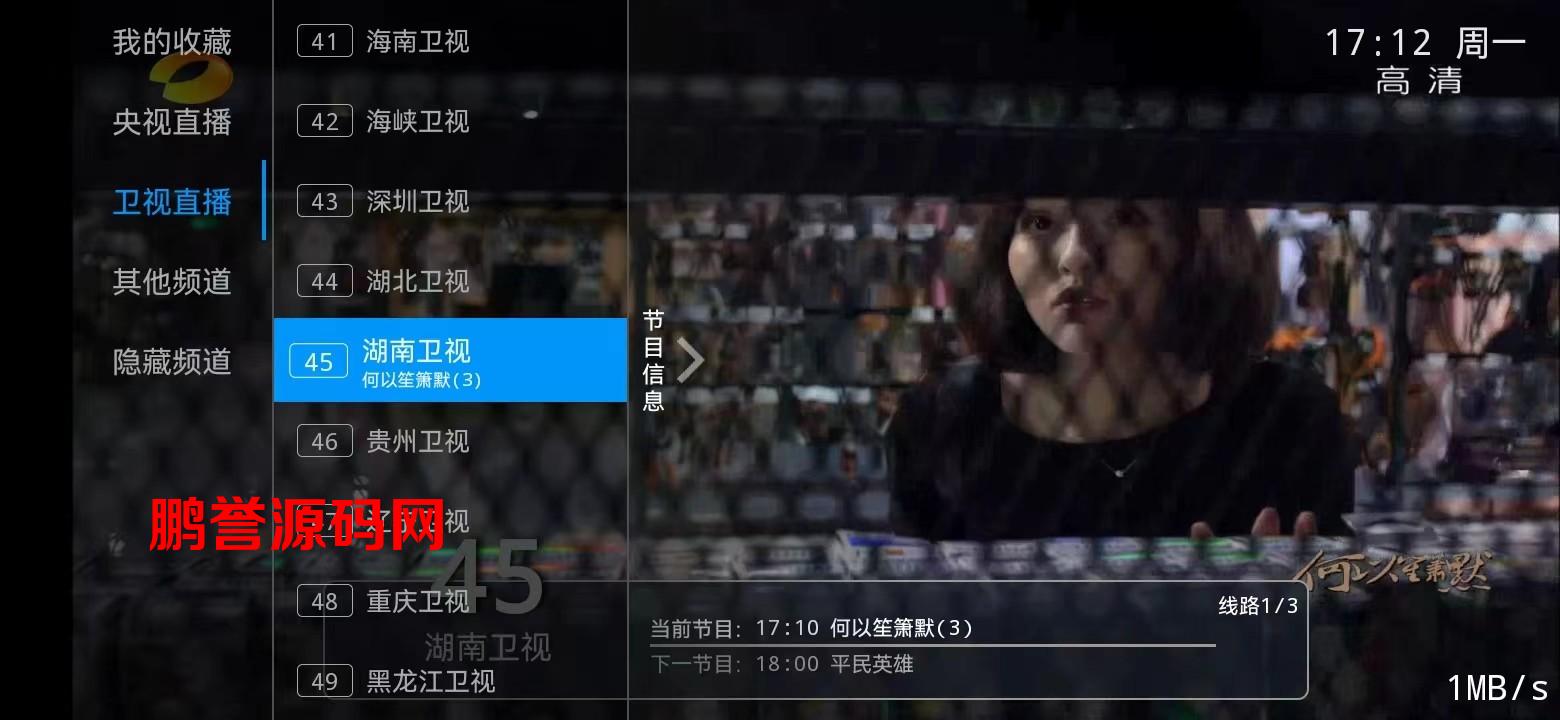 2022新版骆驼IPTV小肥米管理系统+全开源源码/可对接EZtv直播 PHP源码 第2张