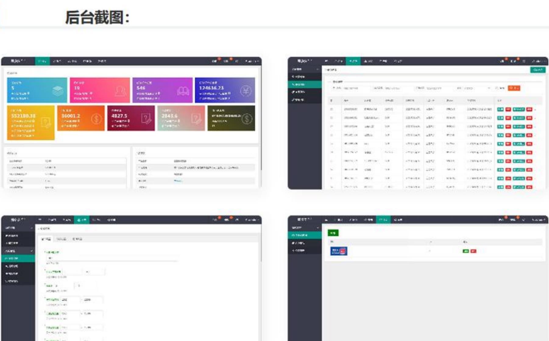 赚多多V10自动任务网抢单源码+会员自营版+教程 PHP源码 第4张