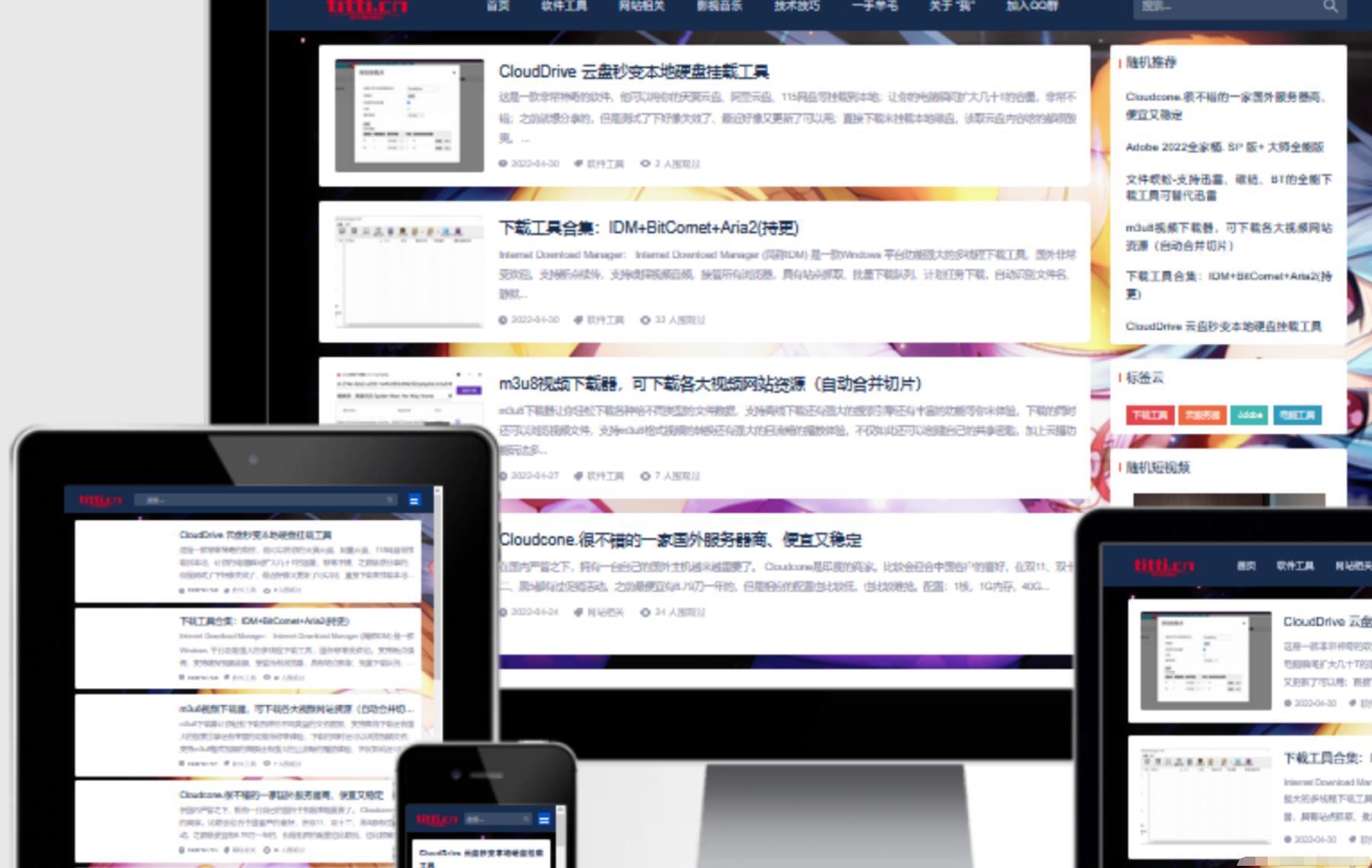 最新个人博客主题Wp-Concise-v1.0+WordPress内核 WordPress模板 第2张