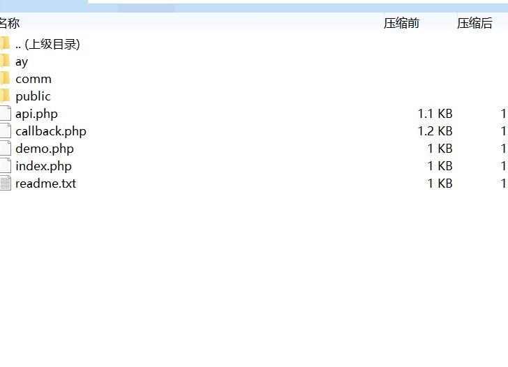 PHP网站登录分发程序+无需申请登陆权限 PHP源码 第2张