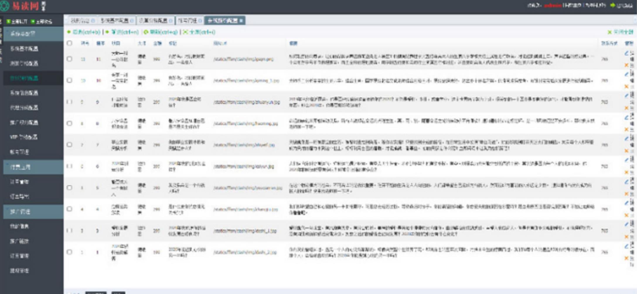 全新算命付费测算网站源码+星座运势/塔罗牌/宝宝起名/姻缘 PHP源码 第7张