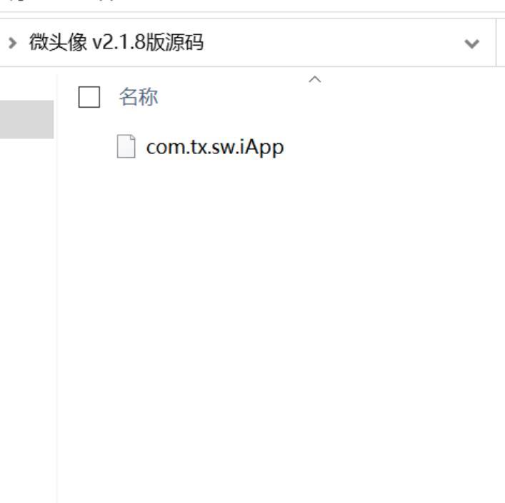 全新微头像V2.1.8版全套iApp源码分享 安卓源码 第2张