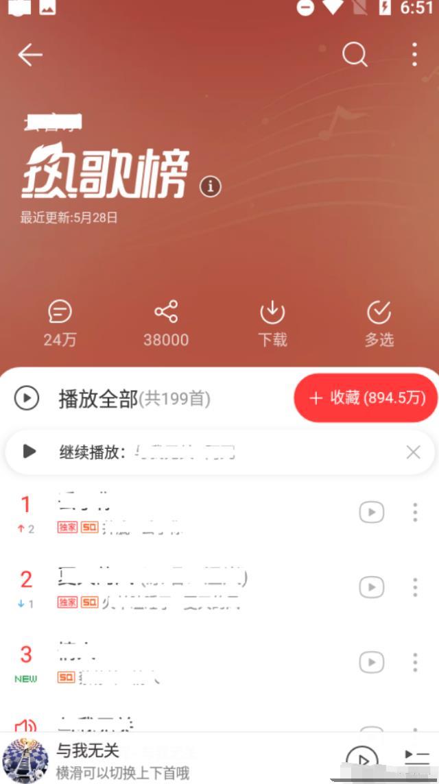 新版音乐网站系统源码Sourcecode PHP源码 第1张