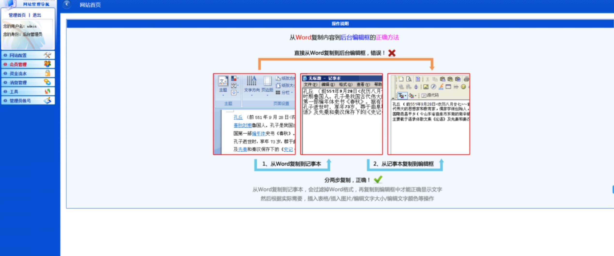 全新蘑菇种植类区块交易系统源码+无加密可二开 PHP源码 第5张