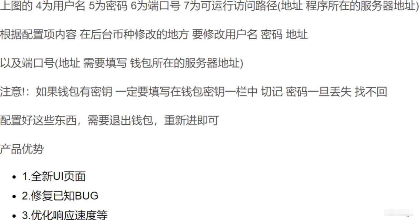 ThinkPHP新众筹数字区块虚拟币交易平台网站源码 PHP源码 第3张