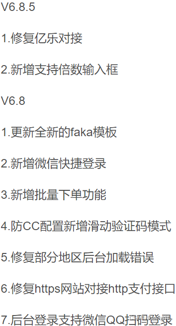 全新红包封面平台源码+可搭建分站独立后台 PHP源码 第2张