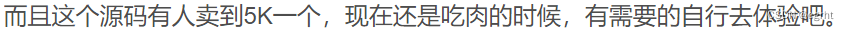 2022全新抖音二维码生成工具源码+亲测可用 PHP源码 第2张