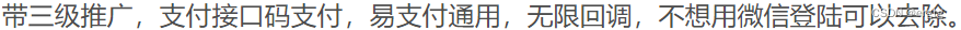 新版盲盒商城V4.0完整系统源码+亲测可用 PHP源码 第2张