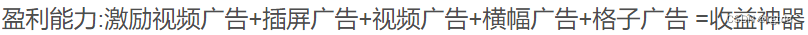 2022年知识付费变现小程序源码+升级版的 PHP源码 第3张