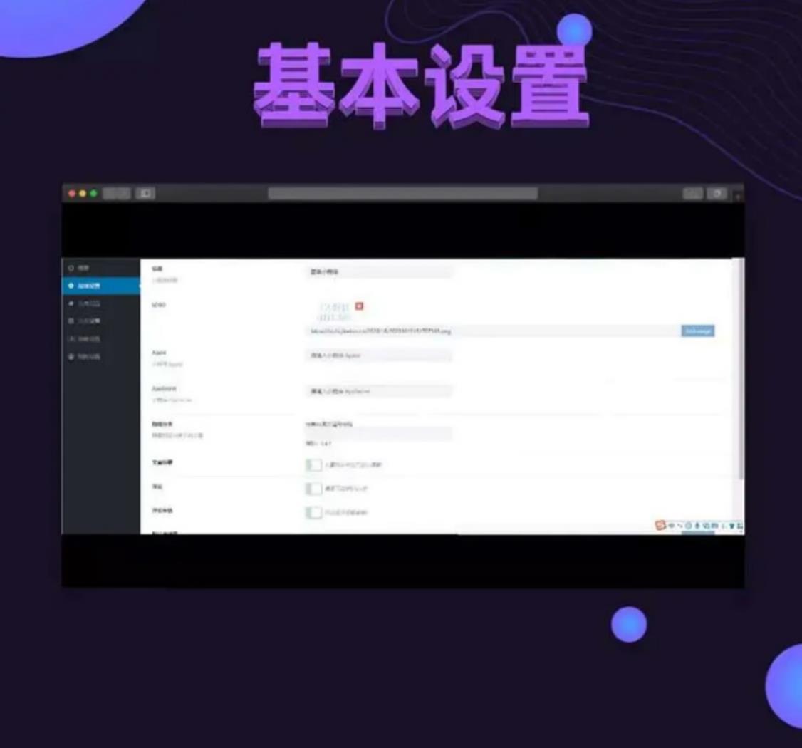 WordPress微信壁纸小程序源码+暗黑UI系列 小程序源码 第6张