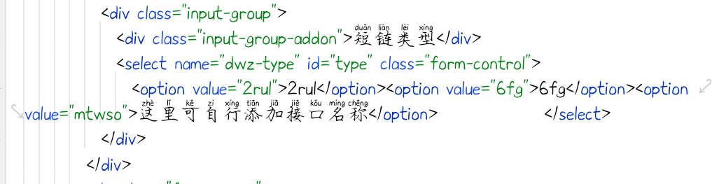 最新Sir在线生成短链接源码全开源+Api接口 PHP源码 第3张