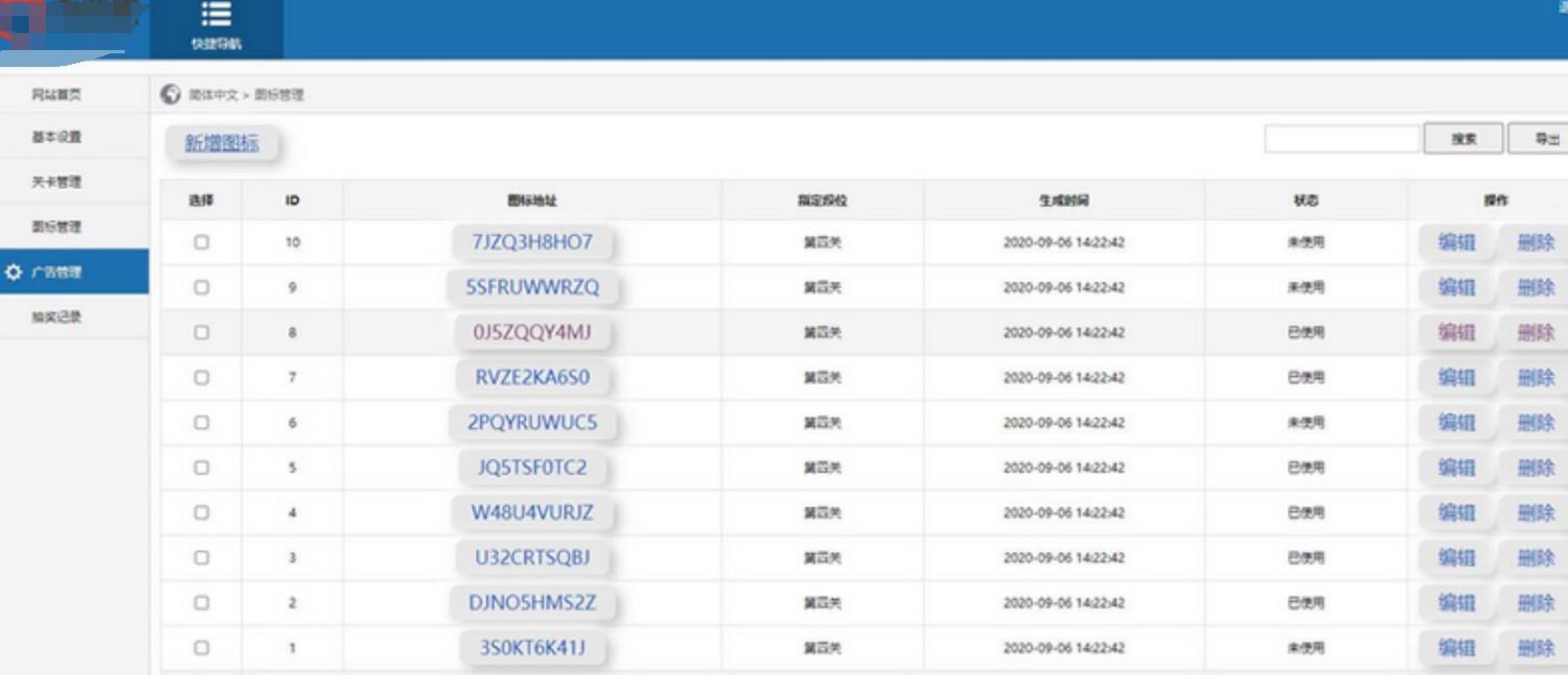 亲测仿养了个养三消游戏源码+带后台版 PHP源码 第4张