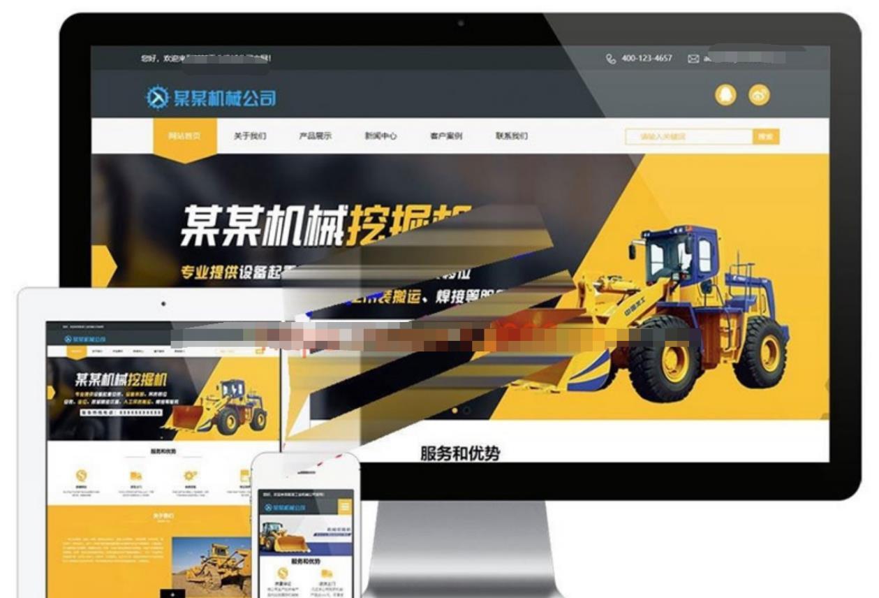 最新工程机械铲土运输机械公司网站模板源码+后台