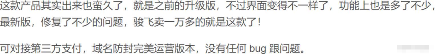 最新H5幸运口红幸运闯关源码/抖音口红系统+修复版 PHP源码 第3张