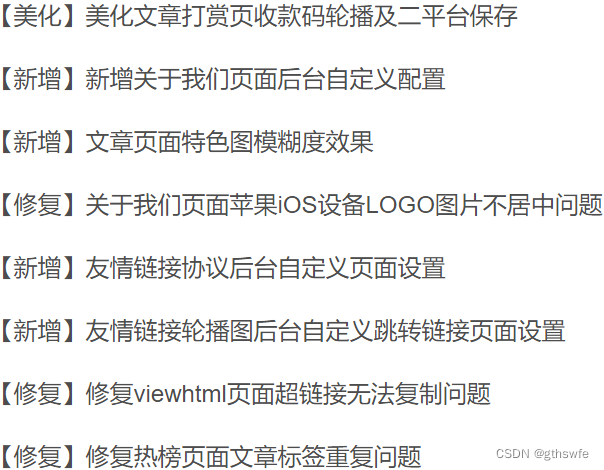 最新WP内核蓝精灵二开个人博客小程序源码+功能多 小程序源码 第2张