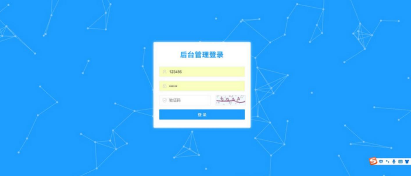 2022最新公众号回调多域名系统/公众号源码 PHP源码 第2张