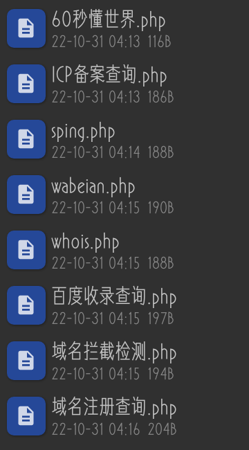 最新优客API工具大全源码+调用第三方 PHP源码 第1张