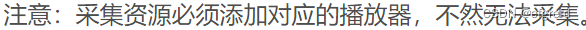 2022完整影视小程序前后端源码+无需授权/暗黑UI 小程序源码 第2张