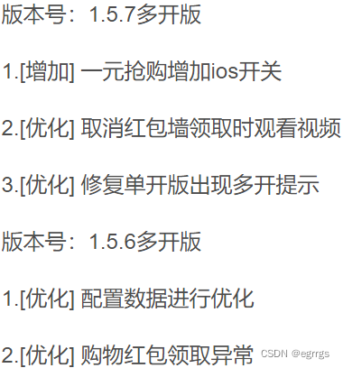 带前端首席赚钱省钱专家小程序源码1.5.8版 小程序源码 第3张