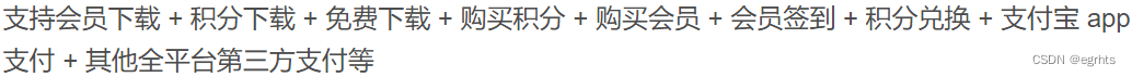 最新蓝奏云软件库系统源码分享下载+非WebView PHP源码 第2张