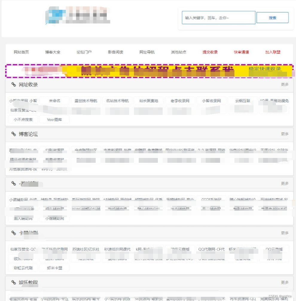 最新Zblog二开WAP网址轻导航网站模板源码+轻量级