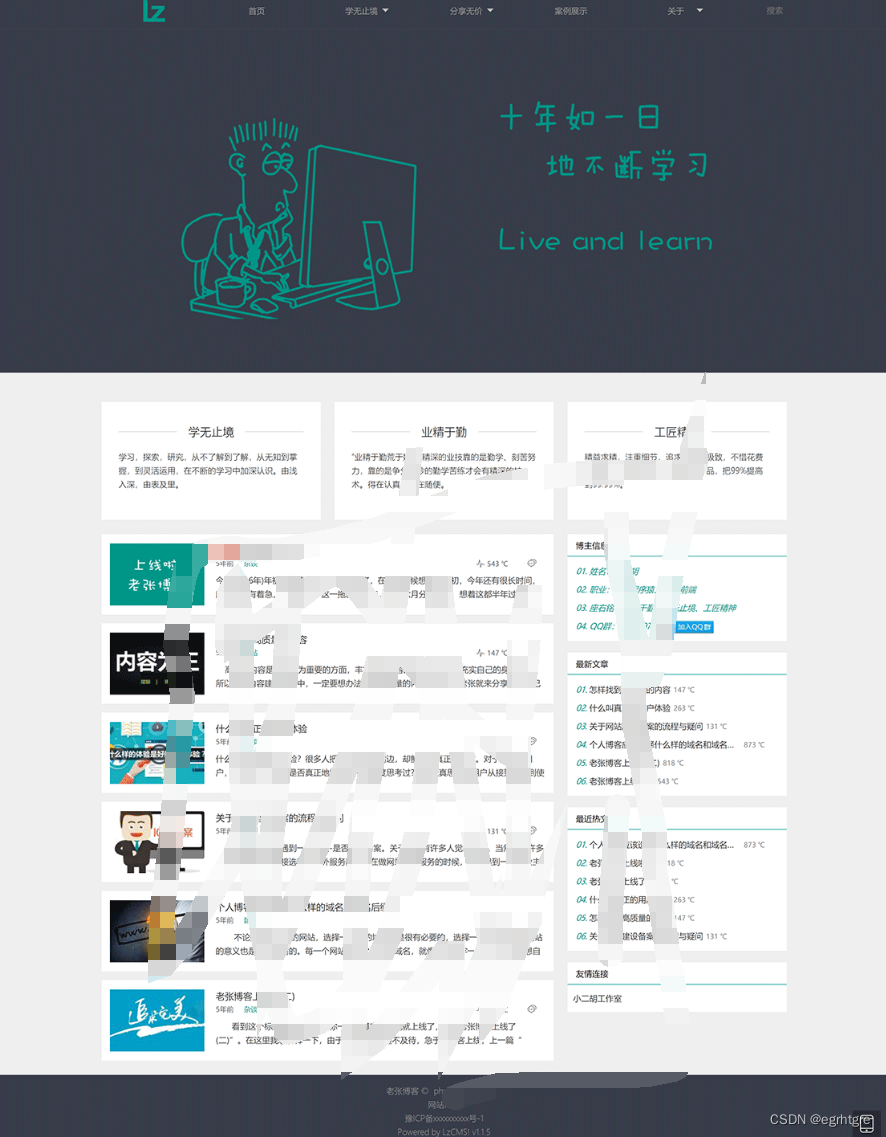 2022最新UI好看个人博客BLOG网站源码+TP框架 PHP源码 第1张