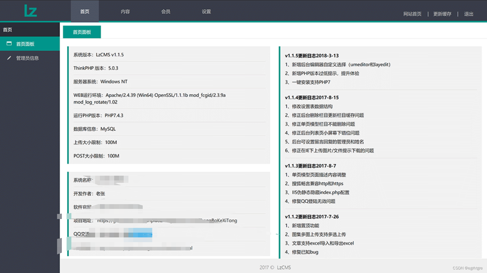 2022最新UI好看个人博客BLOG网站源码+TP框架 PHP源码 第3张