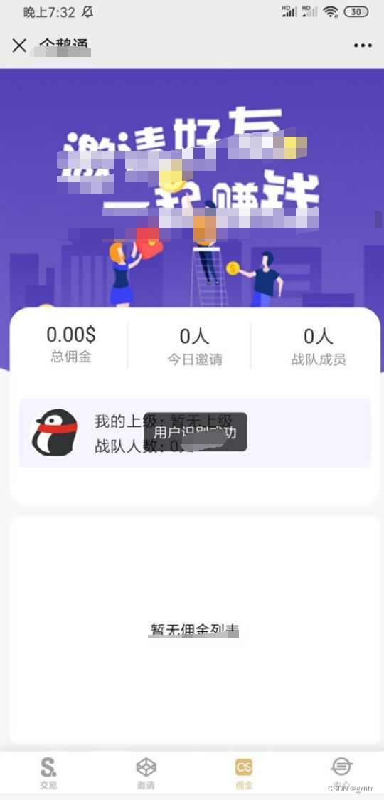 最新完美UI好看币圈系统源码+无BUG/服务器直接打包