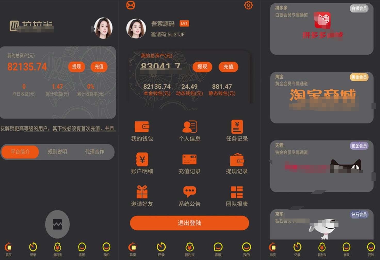 2023最新UI拉拉米抢单发单系统源码/二开带教程/放量功能