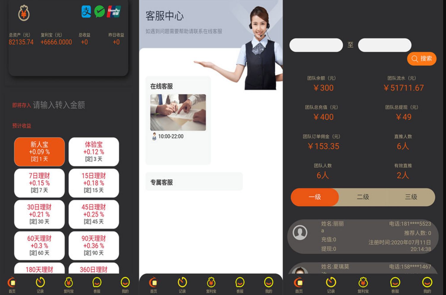 2023最新UI拉拉米抢单发单系统源码/二开带教程/放量功能 PHP源码 第2张 2023最新UI拉拉米抢单发单系统源码/二开带教程/放量功能 PHP源码 第2张