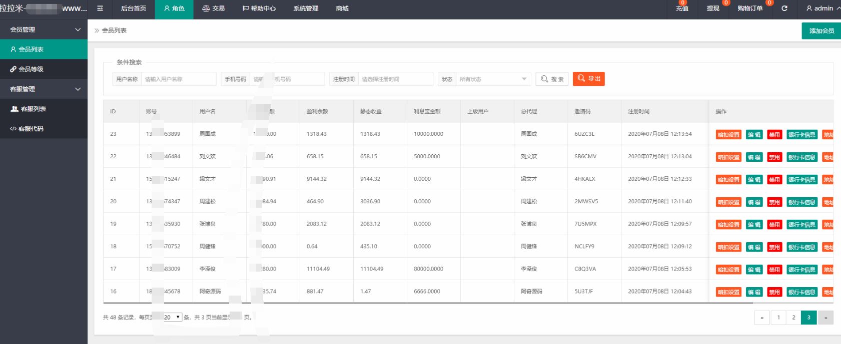 2023最新UI拉拉米抢单发单系统源码/二开带教程/放量功能 PHP源码 第3张 2023最新UI拉拉米抢单发单系统源码/二开带教程/放量功能 PHP源码 第3张