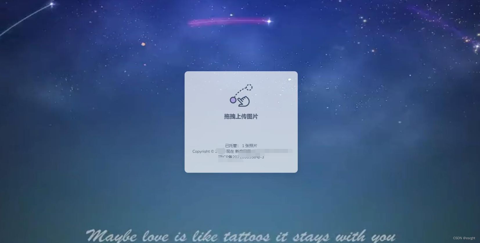 2023最新新度图床程序源码+存储是本地的/UI很美观