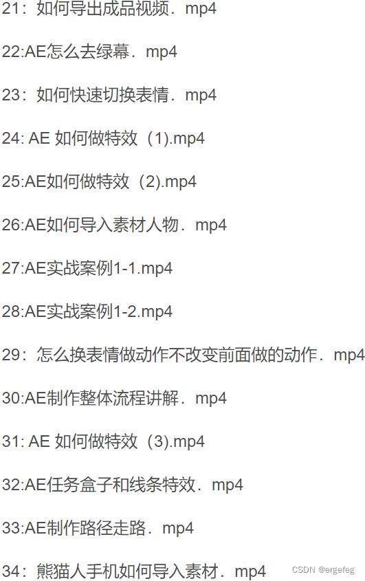 2024豆十三沙雕视频教学全套课程/附带完整素材+插件 网站源码 第2张