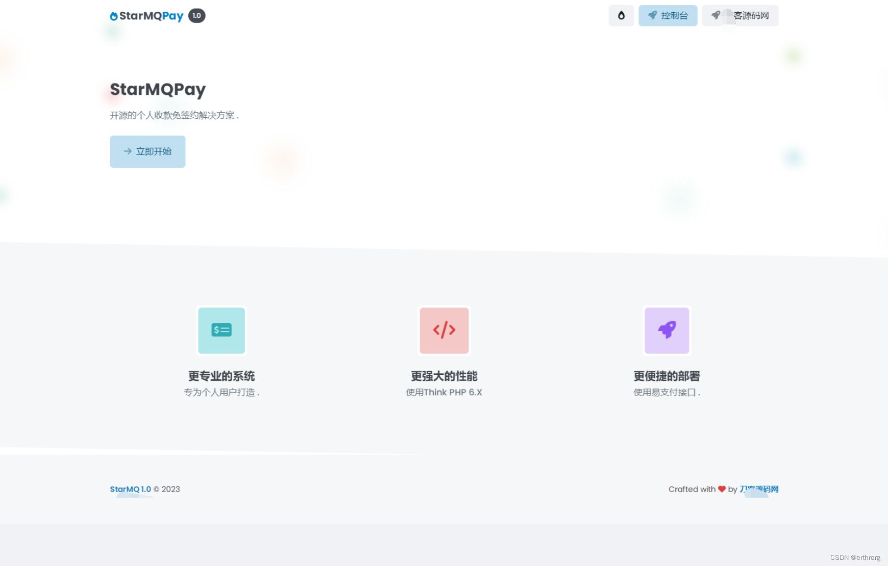 2023全新个人免签约码支付系统PHP源码+ThinkPHP6框架/全开源的